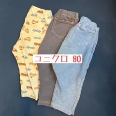 ユニクロ　ズボン　80サイズ