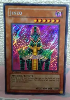 2025年最新】人造人間サイコショッカー アジアの人気アイテム - メルカリ