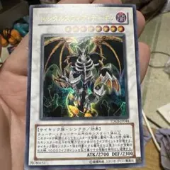 2026年最新】遊戯王悪魔族の人気アイテム - メルカリ