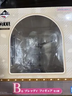 勝利の女神NIKKE 一番くじ　ブレッディ　B賞　フィギュア