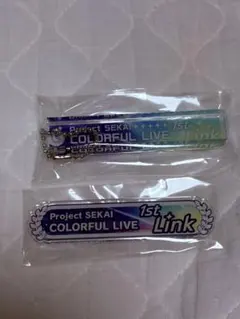 プロセカ セカライ 1stLink 特典 称号バッジ アクリルキーホルダー