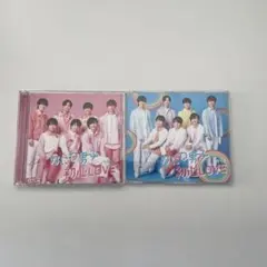 なにわ男子 初心LOVE アイランドストア限定盤 まとめ売り