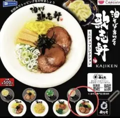 KAN コンサートグッズ ドキ土器かんしゃん 完売品 - メルカリ