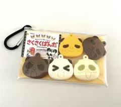 ガチャ詰めポーチ さくぱんポーチ ガチャガチャ