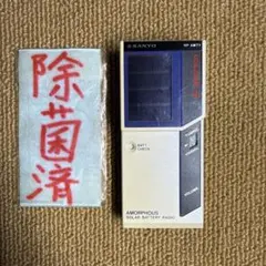 2026年最新】Sanyo RPの人気アイテム - メルカリ