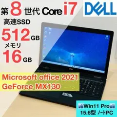 DELL 第8世代 i7 SSD 512GB 16GB オフィス付き D-76のサムネイル