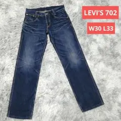2026年最新】Levi 702の人気アイテム - メルカリ