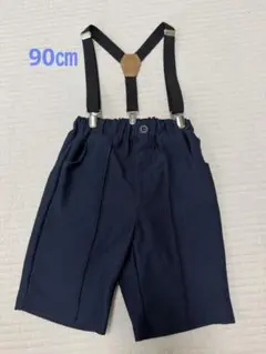 サスペンダー付きハーフパンツ 90cm フォーマル
