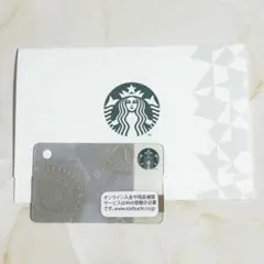 【送料込】Starbucks ギフトカード 2015年発行