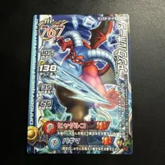 Item thumbnail for item d929268d-47bf-4bf5-93ce-72532a08f4e4