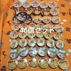 ㉗じゃがりこまとめ売り(サラダ40個・チーズ40個) 計80個 - メルカリ