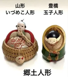 2026年最新】大正昭和初期人形の人気アイテム - メルカリ