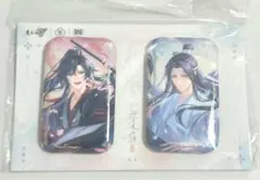 魔道祖師 缶バッジ 4個セット 重逢礼シリーズ 魏無羨 藍忘機 中国限定