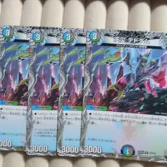デュエルマスターズ 天災デドダム 4장 세트