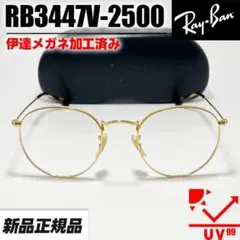 Ray-Ban RB3447 9066/4A EVOLVE 調光 イエロー - メルカリ