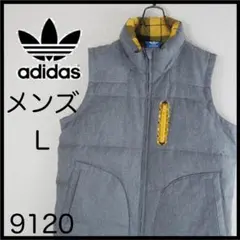 adidas メンズ ダウンベスト L グレー　アウター　トレフォイル