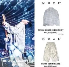 期間限定値下げ　MUZE RAYON OMBRE CHECK SHIRTのサムネイル