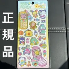 【正規品】 新品未開封 平成はっぴーフォン シール サンリオ ステッカー
