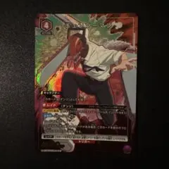 ユニアリ チェンソーマン「チェンソーマン」《パラレル》R☆（レア