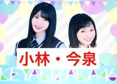 Item thumbnail for item 64e37ec6-ceda-410a-b7c2-41670718d876