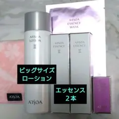 ✣ARSOA セルエッセンス 25ml セルセラム 50ml セット✣ - メルカリ