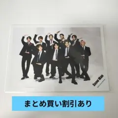 SnowMan 公式写真　ブラザービート　集合②