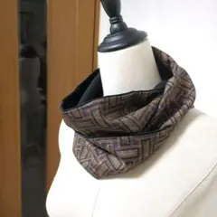着物リメイク　大島紬（絹）黒留袖　リバーシブル ハンドメイド　スヌード