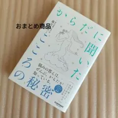 nico＊プロフお読みください＊様 リクエスト 2点 まとめ商品