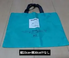 ハリー・ポッターと謎のプリンス　ミニエコバック　グリーンのサムネイル