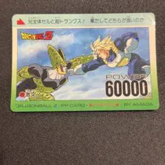 ドラゴンボール  カード アマダ ノーマルキラセット 未開封 レア アマダ ドラゴンボールZ デラックスPPカードセット
