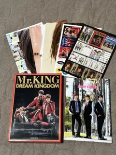 最終‼️Mr.KING dream  Kingdom【キンプリ】写真集　初回限定版