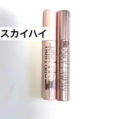 【1度のみ使用メイベリンニューヨーク】スカイハイ03 マスカラリムーバーセット