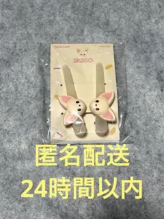 Straykids SKZOO ヘアクリップ アイエン　フォクシニー