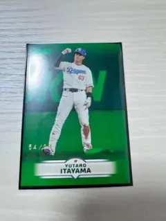 Topps 中日ドラゴンズ 板山 祐太郎 63 トレカ 54/99 緑