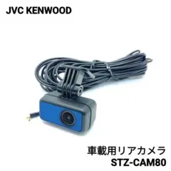 2025年最新】stz-cam80の人気アイテム - メルカリ