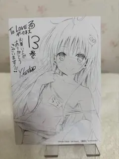 2026年最新】ToLOVEるダークネスイラストカードの人気アイテム - メルカリ