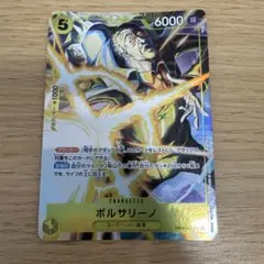 2026年最新】ワンピースカード ボルサリーノ プロモの人気アイテム