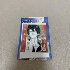 新テニスの王子様 アテンションステッカー 越前リョーガ