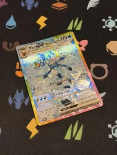 レシラム&ゼクロムGX SR SA スクリューダウン付き - メルカリ
