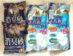 【国産】ペット　消臭砂　トイレ砂　小動物用 トイレシーツ　　ラビレット　ヒノキア