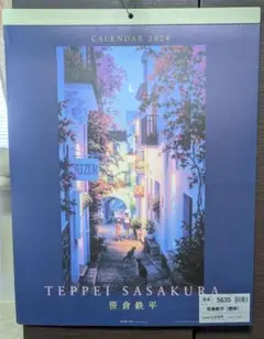 2026年最新】笹倉鉄平の人気アイテム - メルカリ