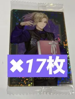 ツイステ　ツインウエハース6 ヴィル　17枚