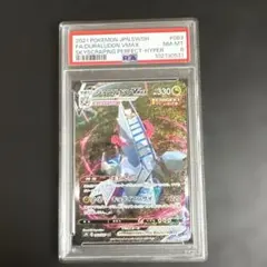 2025年最新】ジュラルドンvmax hrの人気アイテム - メルカリ