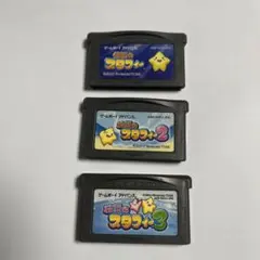 伝説のスタフィー　 3本起動⭕️