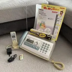 2026年最新】sanyo FAX電話機の人気アイテム - メルカリ