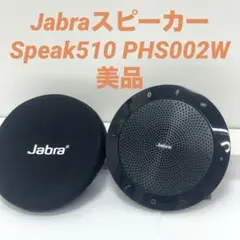 2025年最新】PHS002Wの人気アイテム - メルカリ