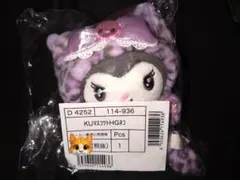 クロミ ギャルネコ マスコット ギャルねこ 新品