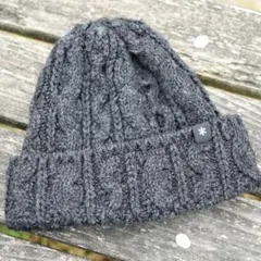 Snow Peak（スノーピーク）ニット帽 ケーブル編み ダークグレー