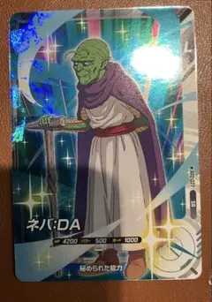 ドラゴンボールスーパーダイバーズ アドバンスパック２AP2-027 ネバ:DA