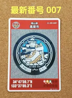 Item thumbnail for item f9d2a648-7bbc-4e15-b117-a15ab9b20c35